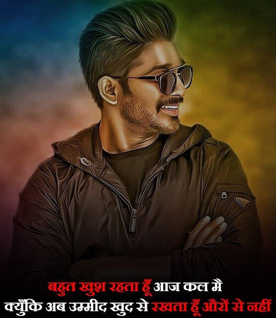 Boys Attitude Status in Hindi