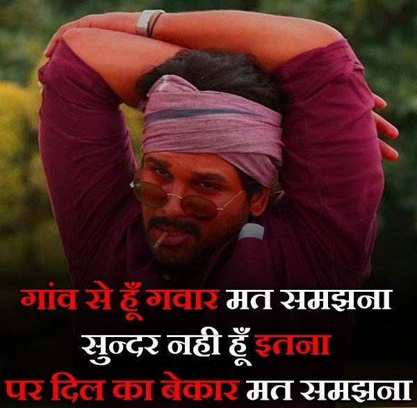 Best Desi Status in Hindi