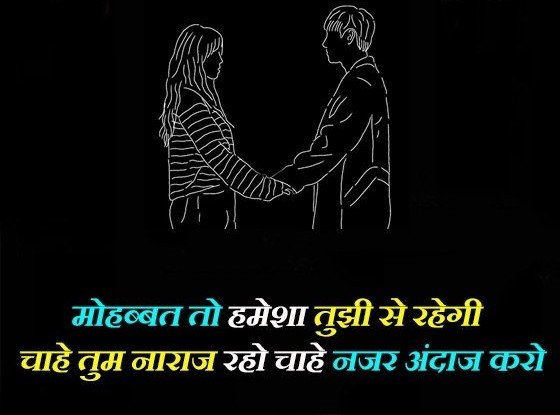 Best Short Quotes in Hindi