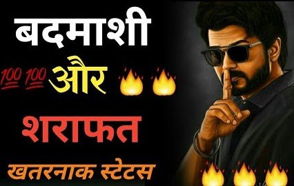 Best Badmashi Status in Hindi
