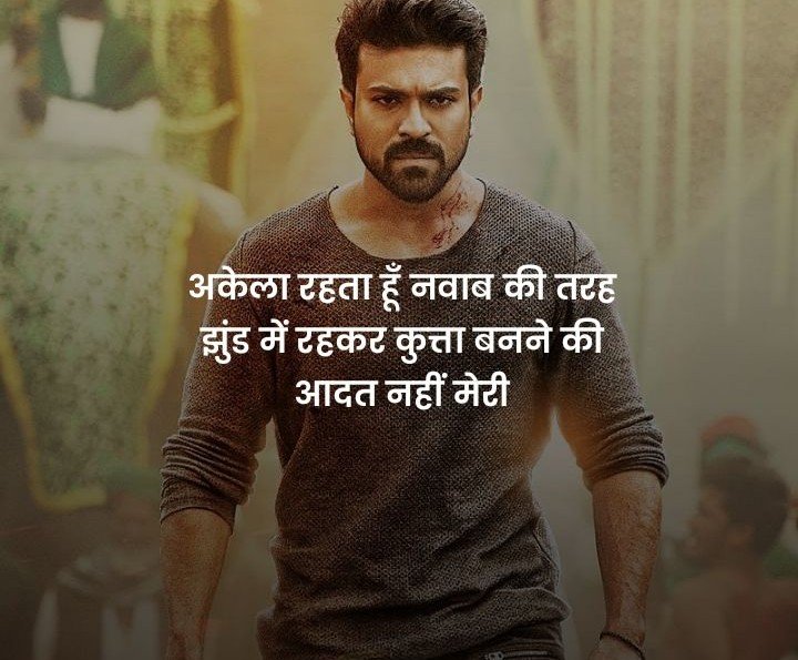 Best Gangster Status in Hindi