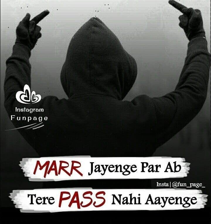 Latest Instagram Attitude Shayari in Hindi 